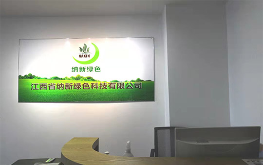 ����ʡ�{�¾Gɫ�Ƽ����޹�˾