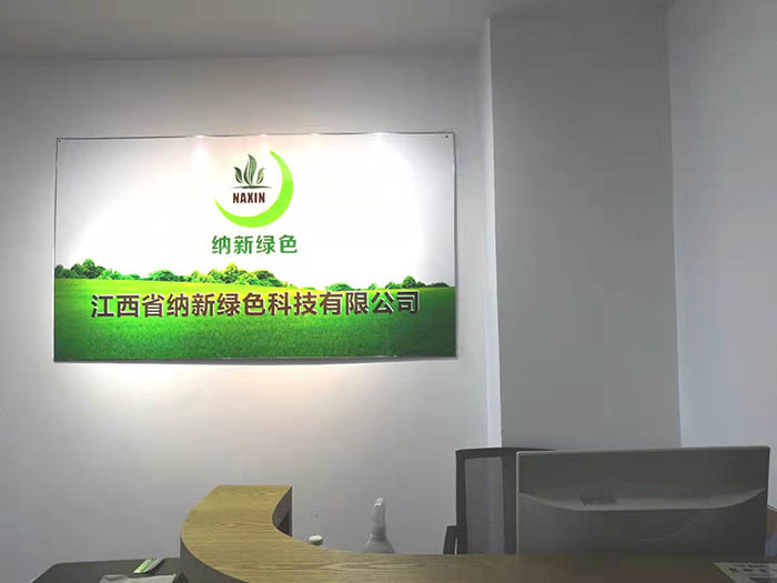 ���ґcף����ʡ�{�¾Gɫ�Ƽ����޹�˾�Wվ��ʽ�Ͼ���